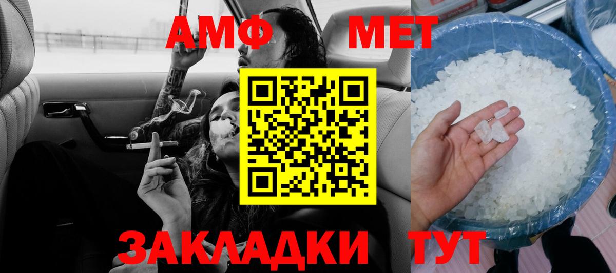Амфетамин  Вход с VPN  Коломна  Amphetamine 98% 