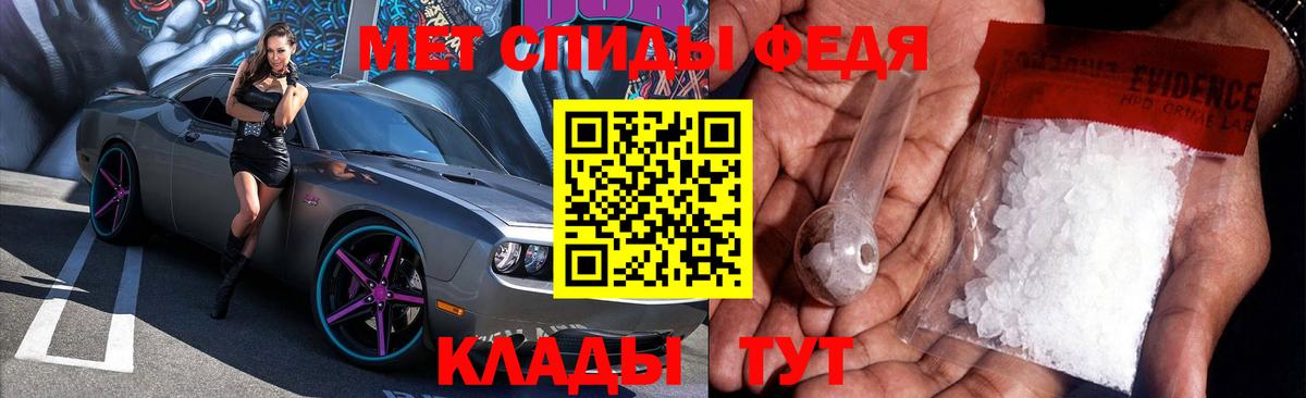 АМФЕТАМИН Premium Коломна