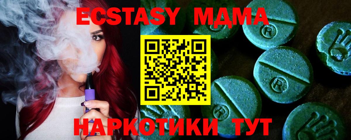Меф Коломна
