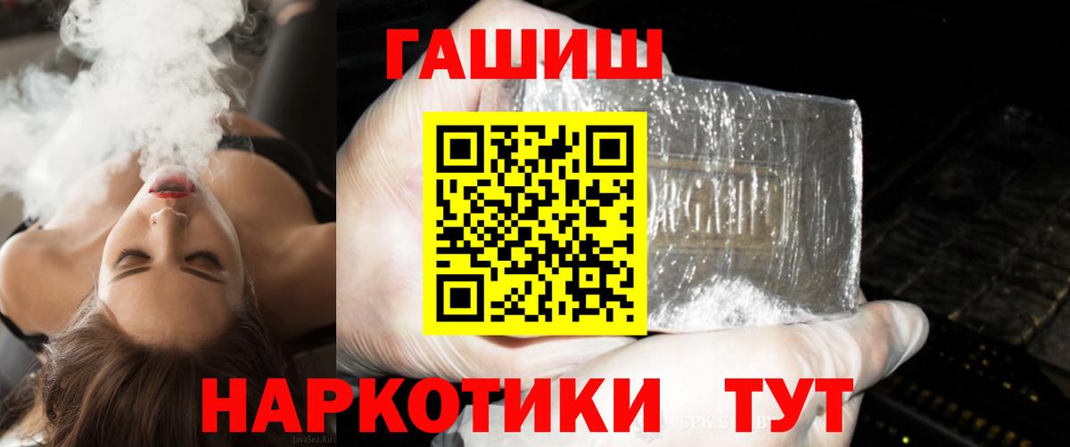 Гашиш ice o lator Коломна