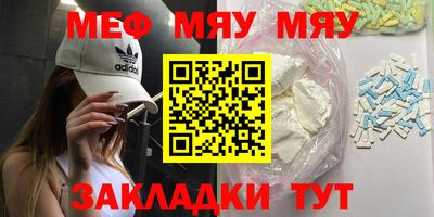 мефедрон Комсомольск-на-Амуре