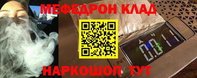 экстази Конаково