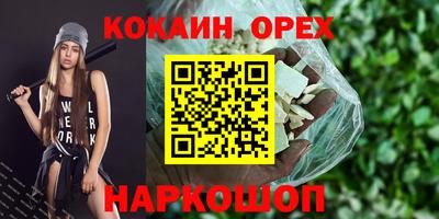 альфа пвп Коммунар