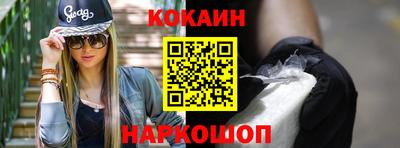 мефедрон Комсомольск-на-Амуре