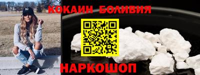 мефедрон Комсомольск-на-Амуре