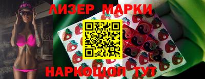 мефедрон Комсомольск-на-Амуре