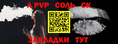 мефедрон Комсомольск-на-Амуре