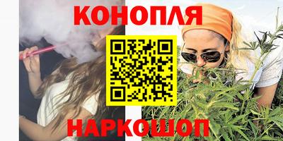 мефедрон Комсомольск-на-Амуре