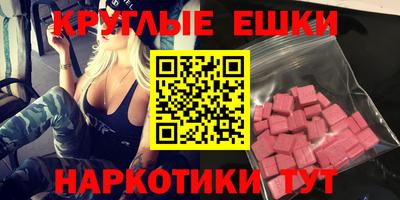 мефедрон Комсомольск-на-Амуре