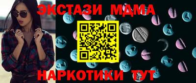 альфа пвп Коммунар
