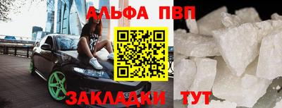 мефедрон Комсомольск-на-Амуре