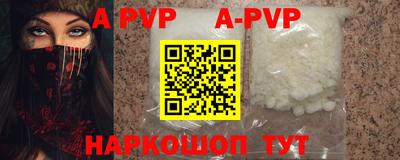 мефедрон Комсомольск-на-Амуре