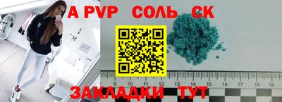 экстази Конаково