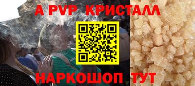 мефедрон Комсомольск-на-Амуре