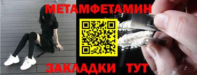 мефедрон Комсомольск-на-Амуре
