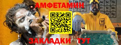 экстази Конаково