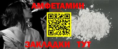альфа пвп Коммунар