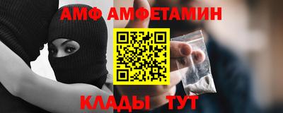 мефедрон Комсомольск-на-Амуре
