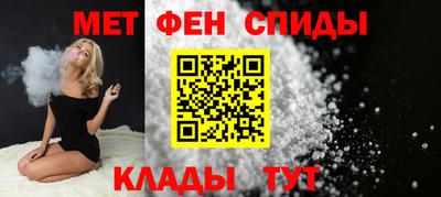 альфа пвп Коммунар