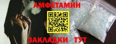 мефедрон Комсомольск-на-Амуре