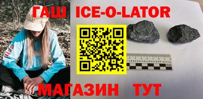 мефедрон Комсомольск-на-Амуре