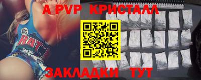 экстази Конаково