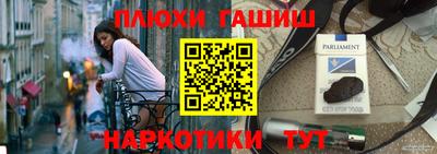 мефедрон Комсомольск-на-Амуре