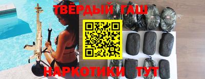 мефедрон Комсомольск-на-Амуре