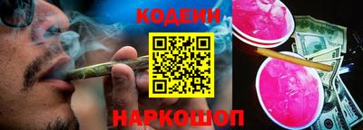 альфа пвп Коммунар