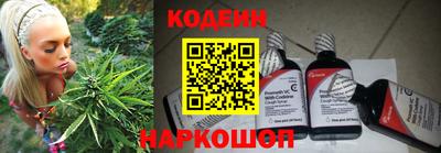 мефедрон Комсомольск-на-Амуре