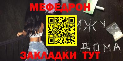 альфа пвп Коммунар