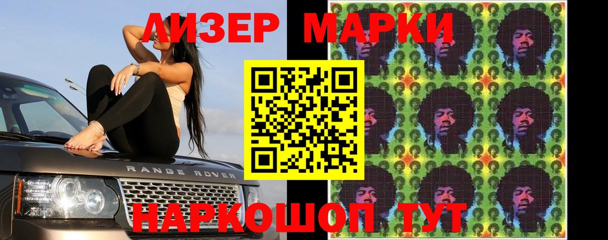 LSD-25 экстази ecstasy Коломна
