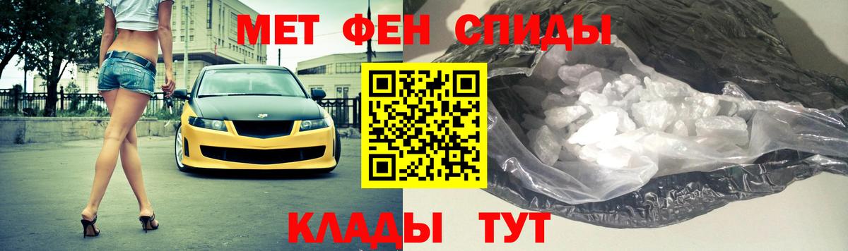 МЕТАМФЕТАМИН мет  Вход с VPN  Коломна 