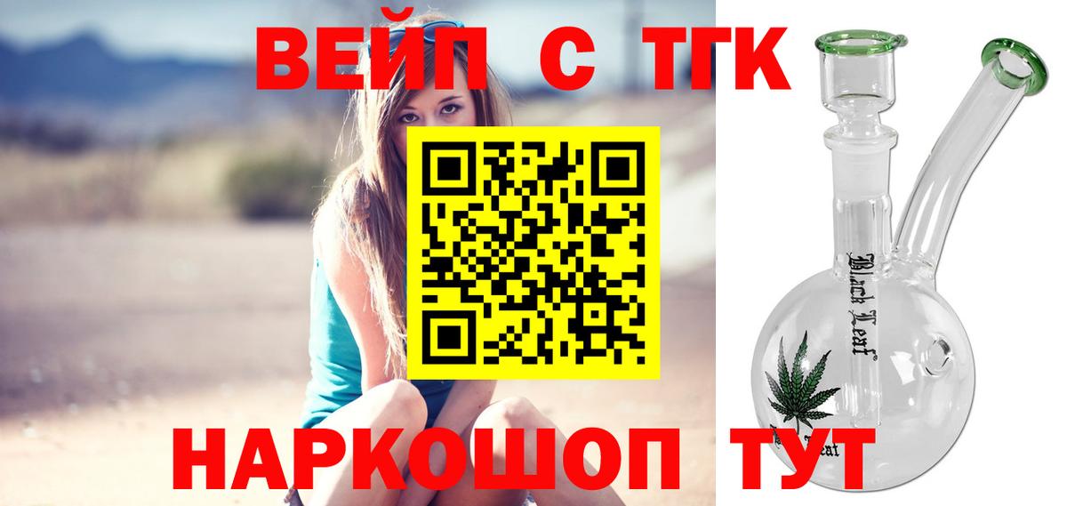 ТГК концентрат Коломна