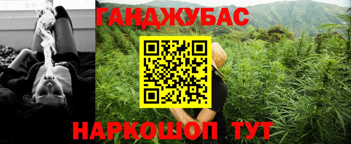 Бошки Шишки MAZAR  МАРИХУАНА конопля  Коломна  Шишки марихуана Ganja  Вход с VPN 